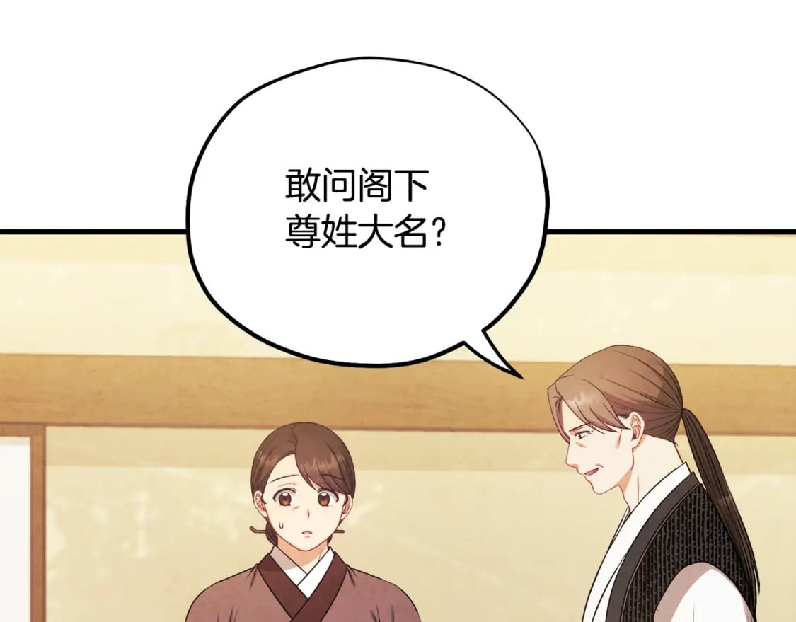 番外2 想念母亲109