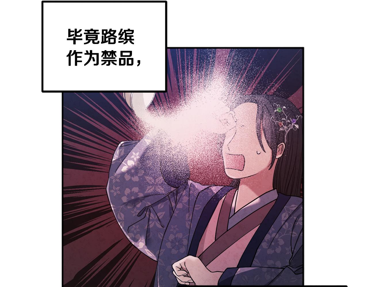 第77话 谈条件49