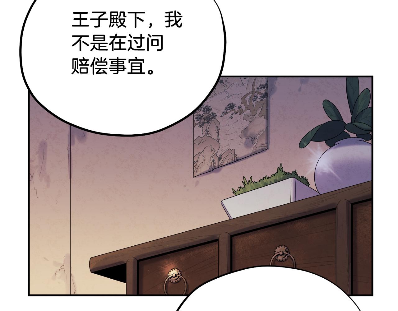 第101话 偷听的人67