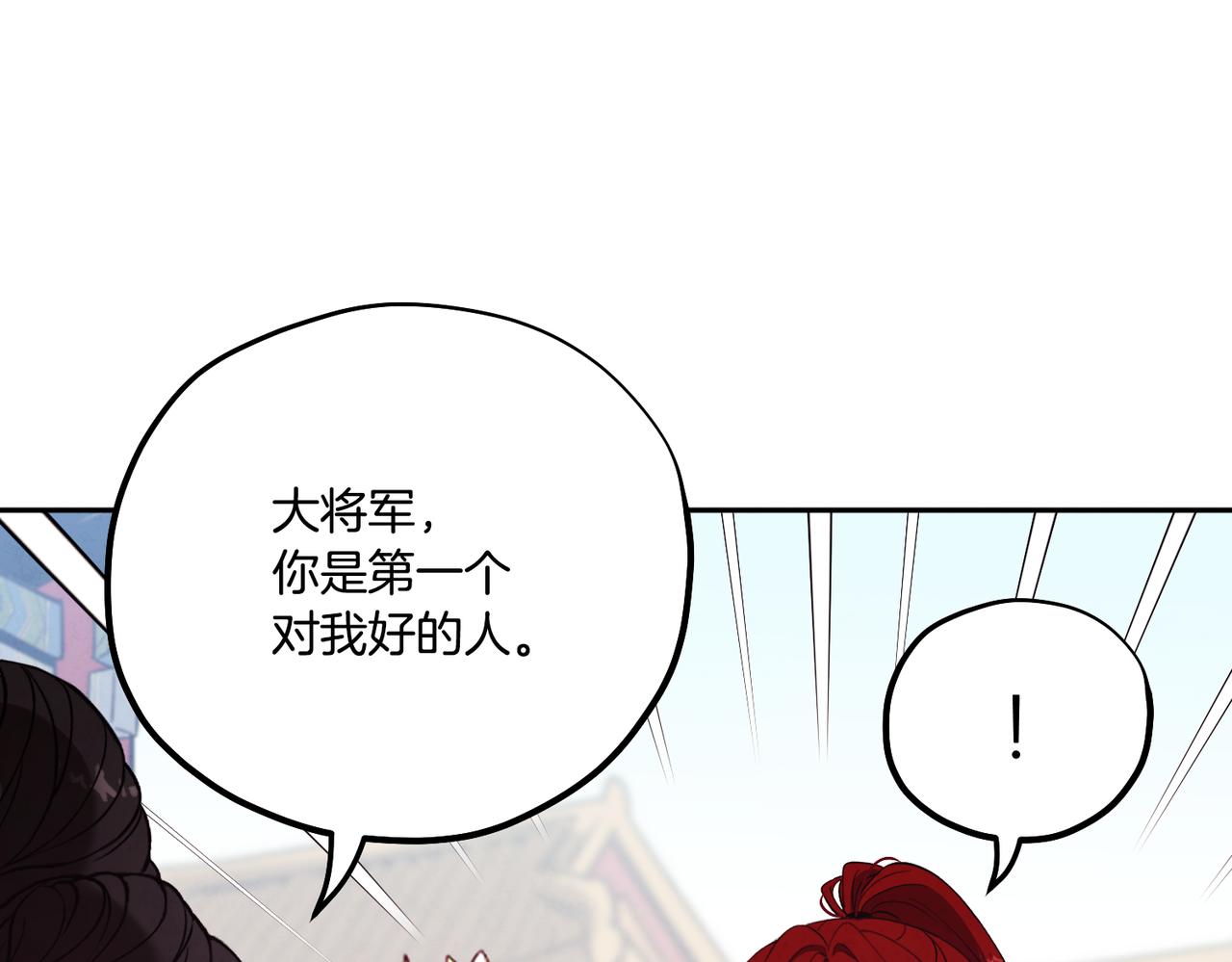 第17话 分别时刻137