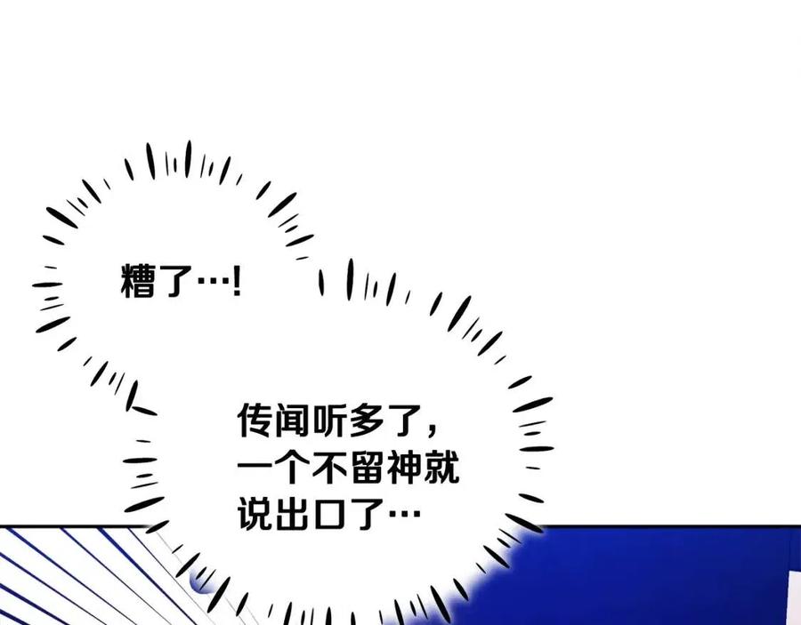 第58话 赏罚分明67