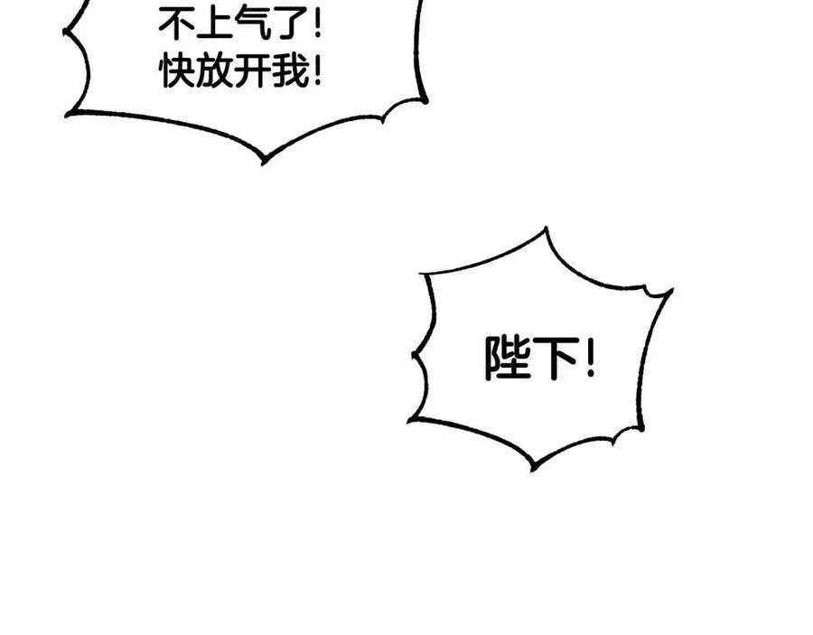 第49话 过去6