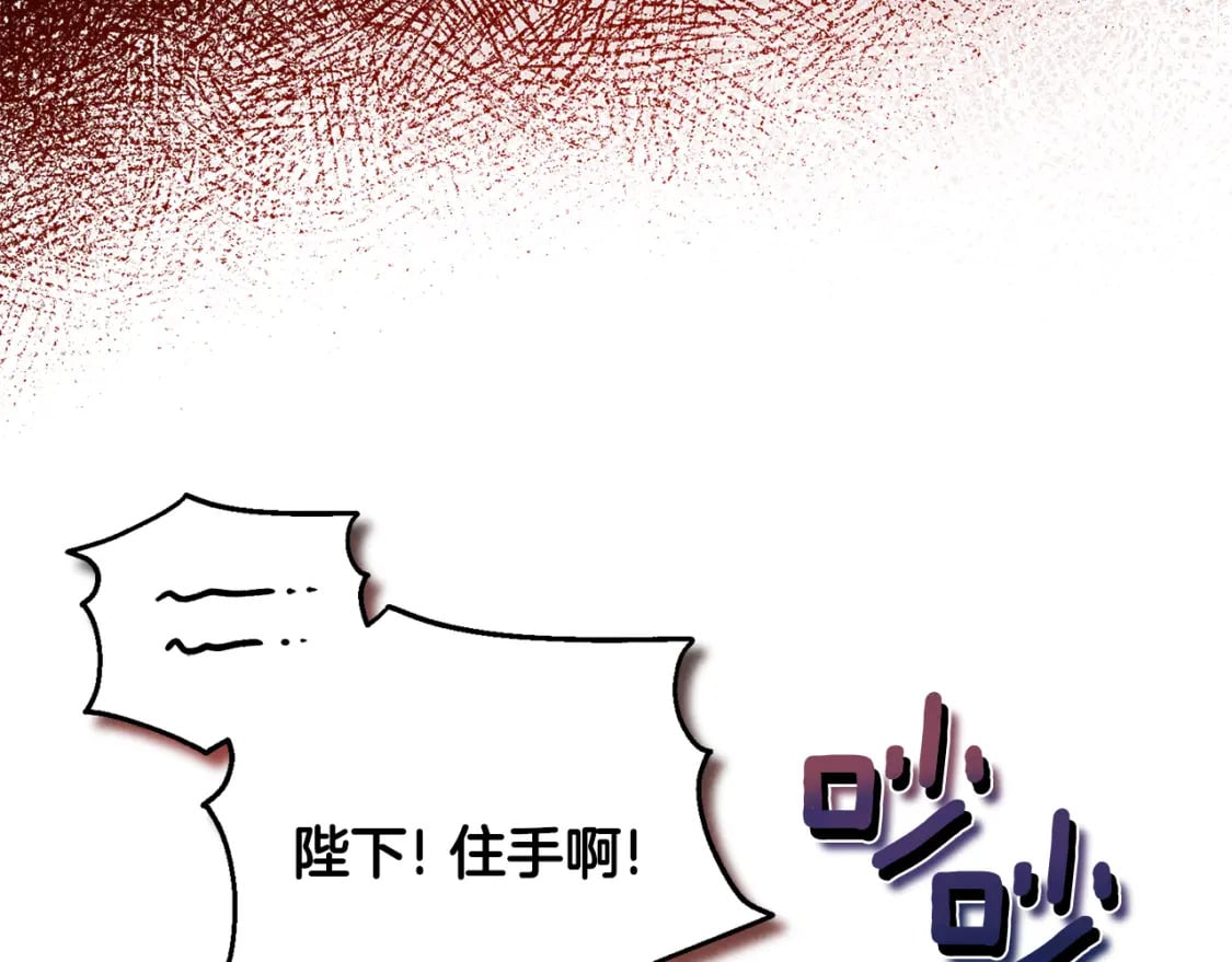 第113话 痛失爱人？101