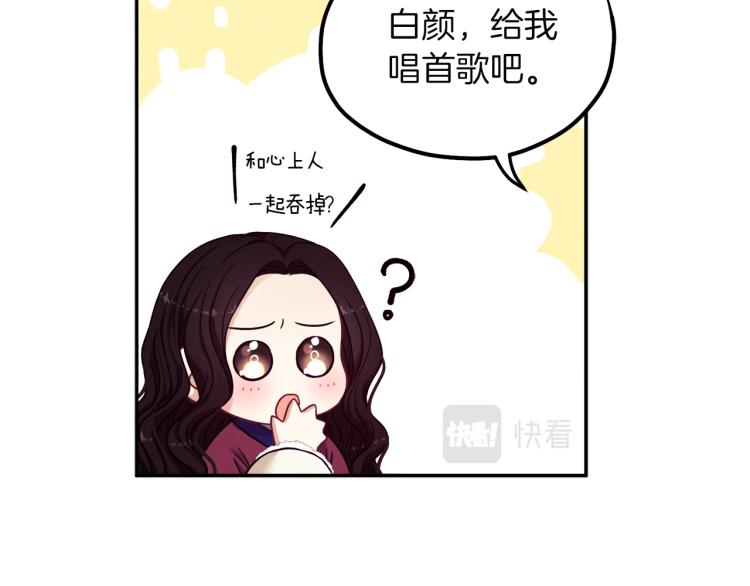 第7话 生日快乐61