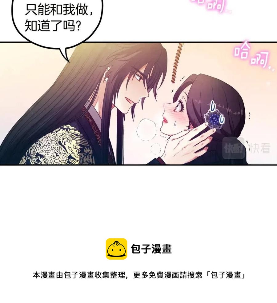 第49话 过去120