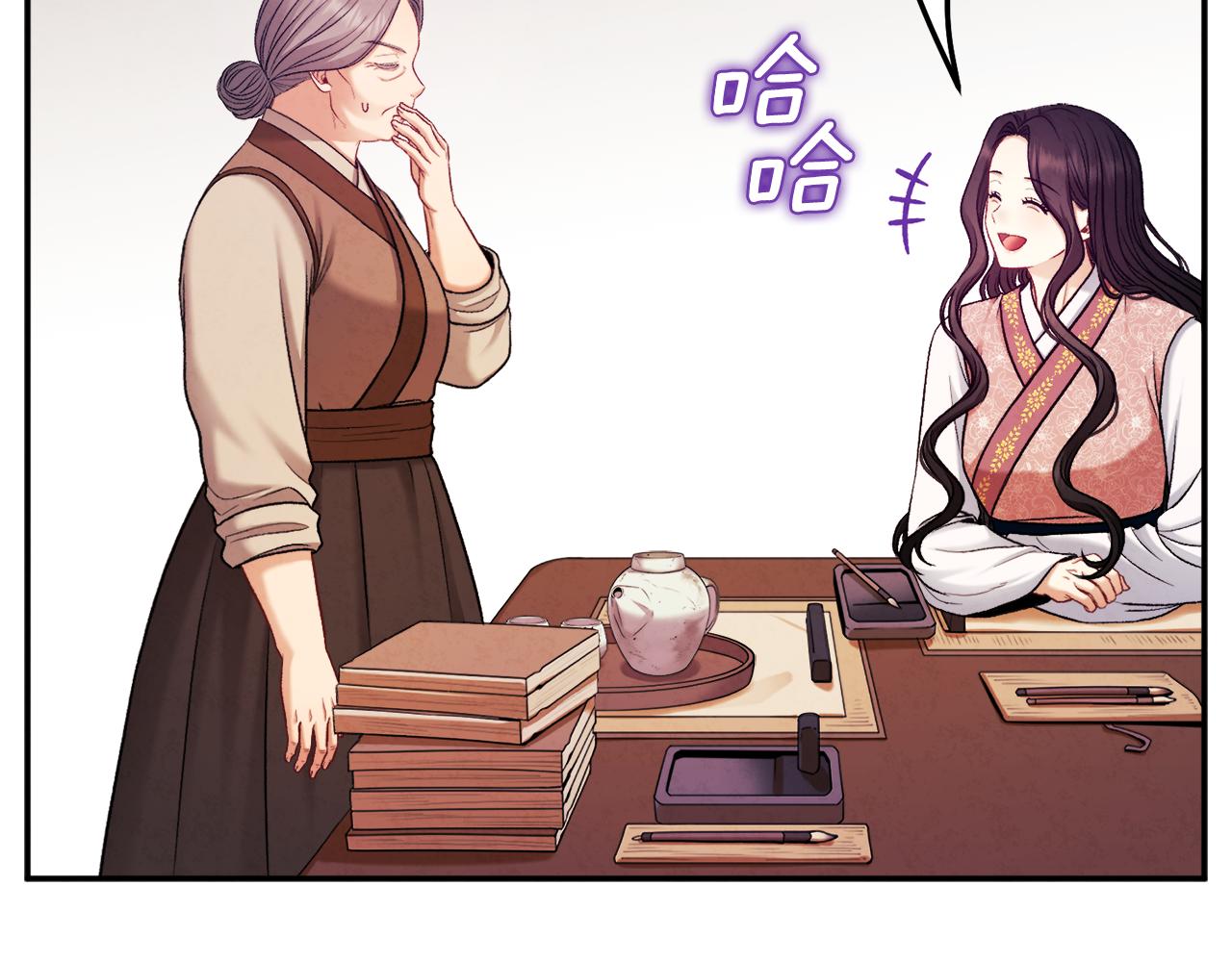 第99话 相思成疾79