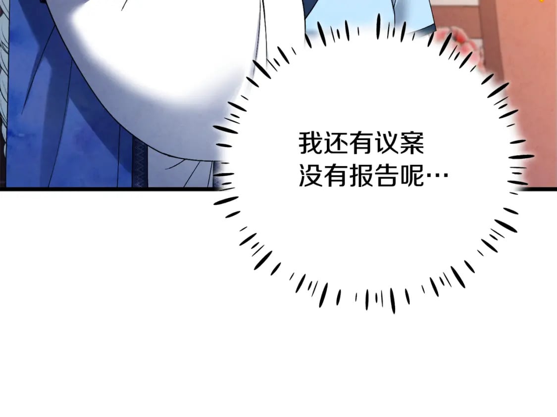 番外5 我有话说162