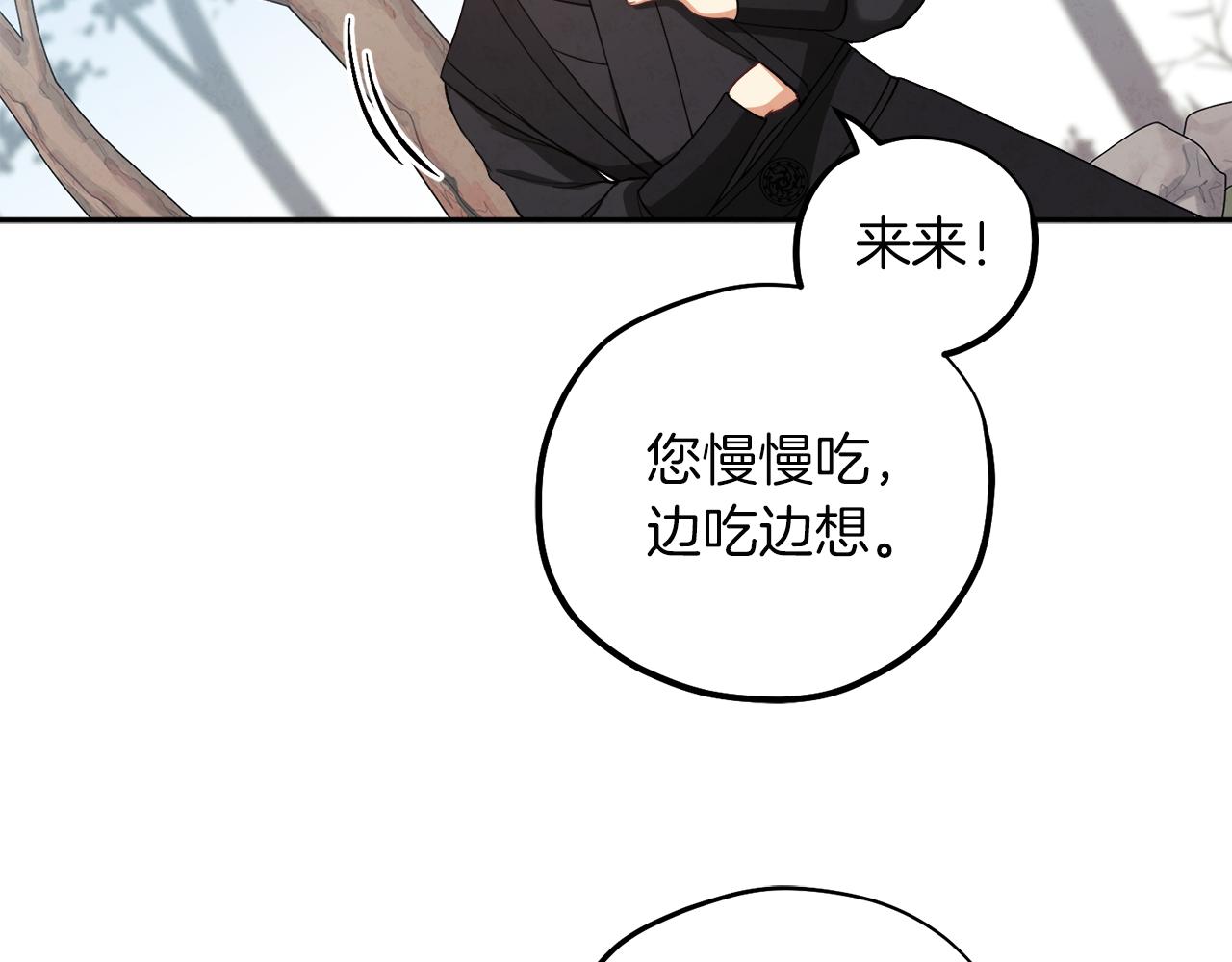 第17话 分别时刻31