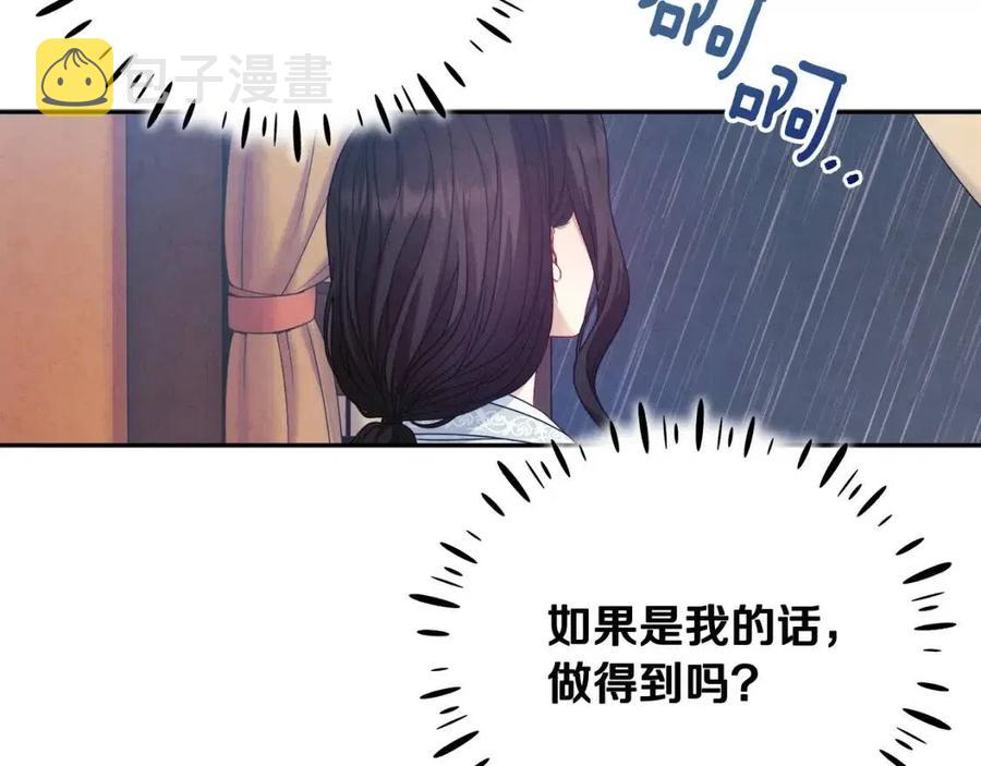 第62话 诗瑶族127