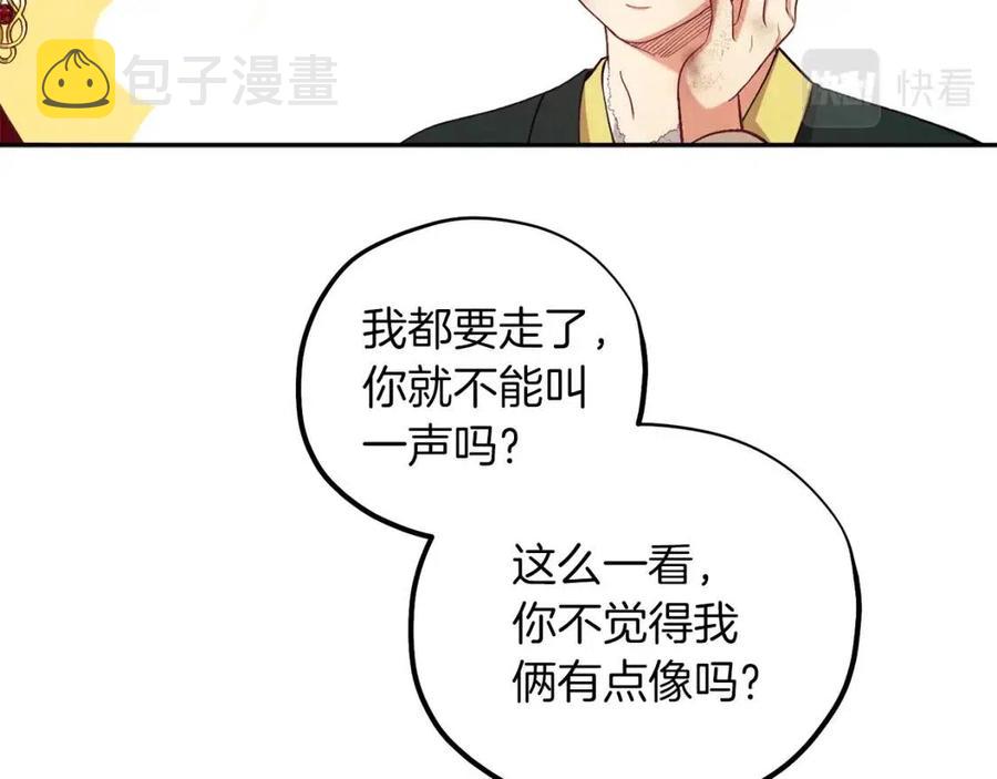 第11话 再见了，弟弟123