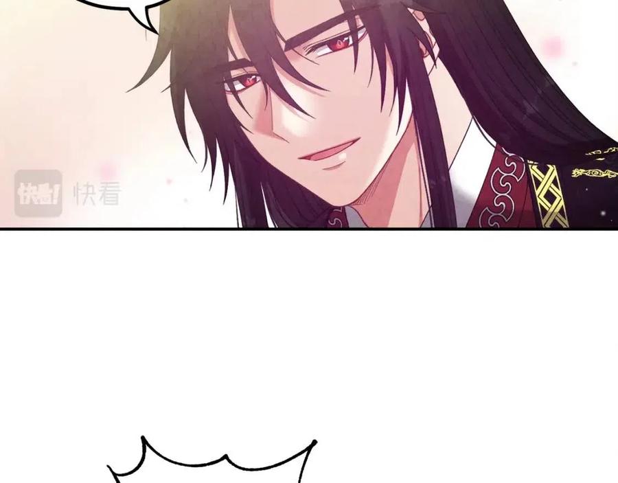第37话 专属称呼105