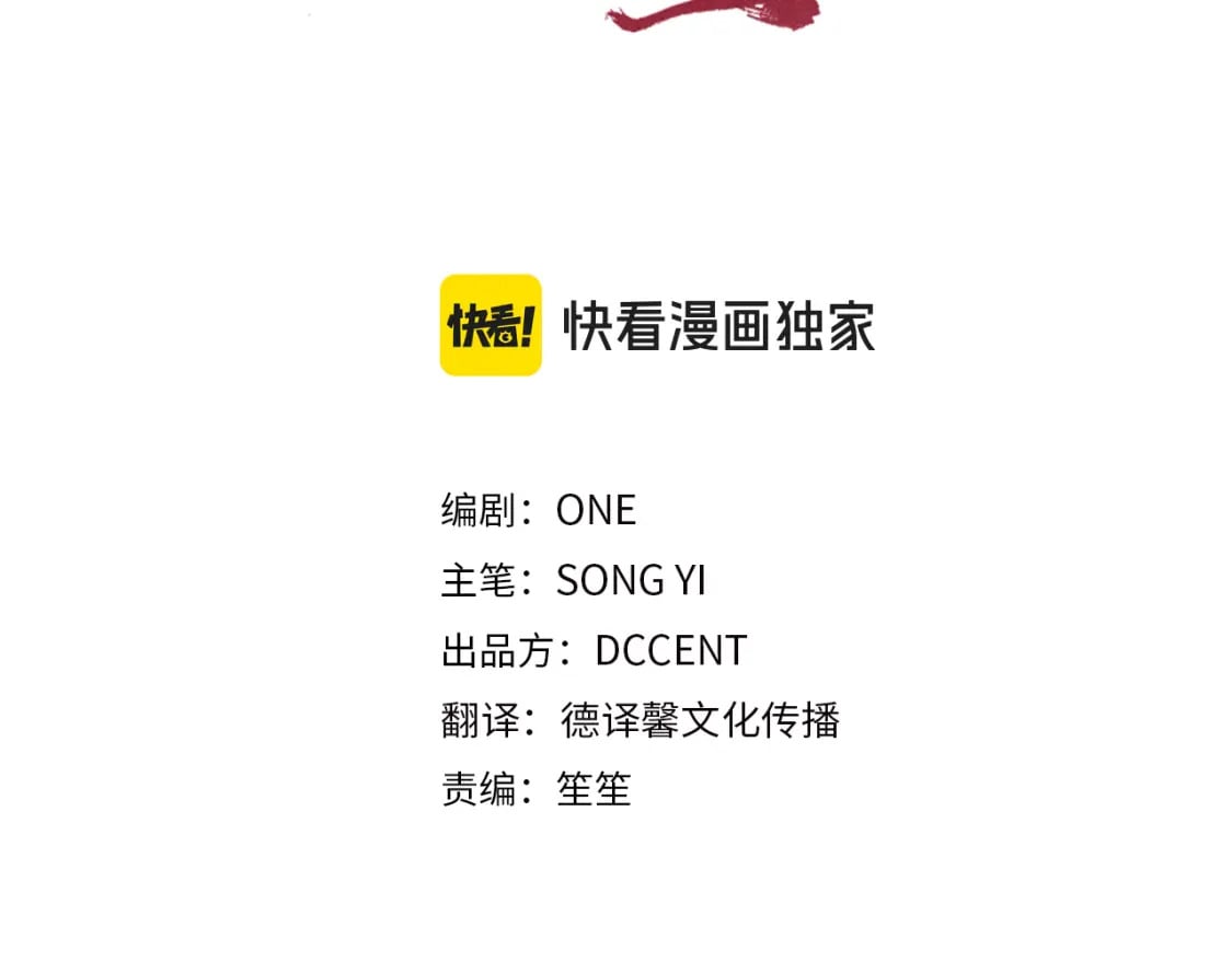 番外8 遵命主人76