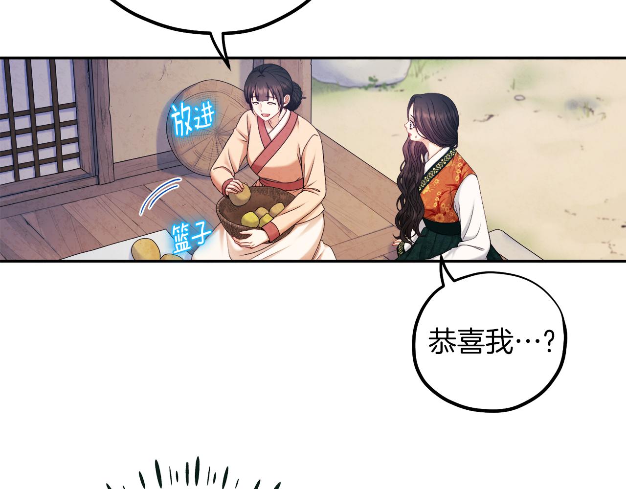 第107话 千杯不醉20