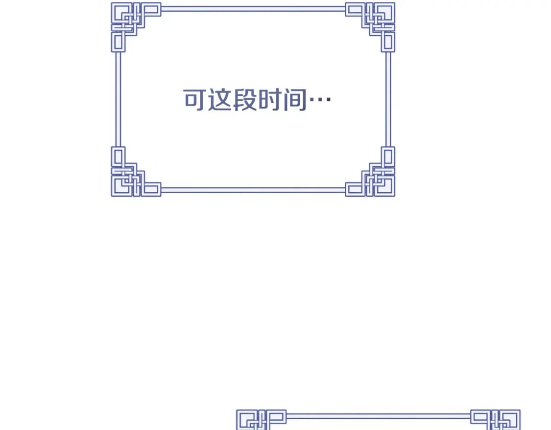 番外4 立刻去见他169