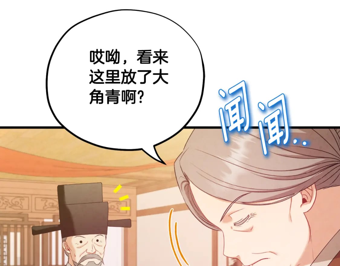 番外4 立刻去见他19