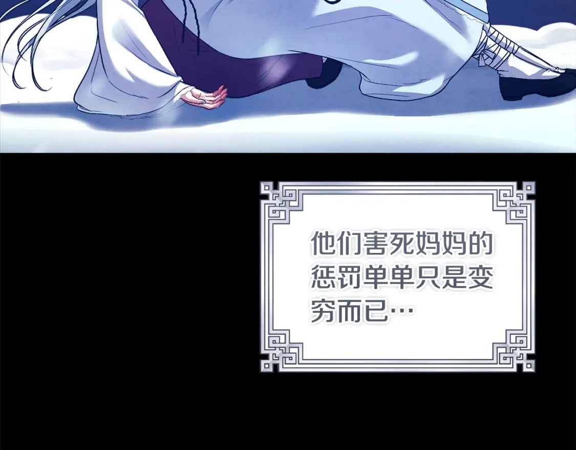 番外3 您也尝尝12