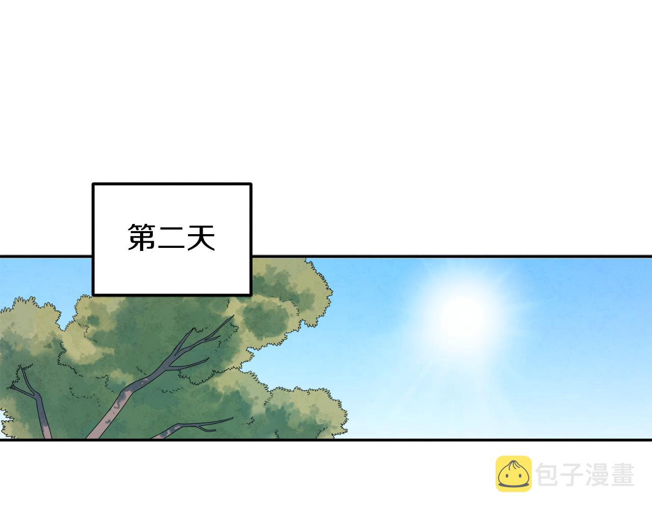 第108话 偷偷见面75