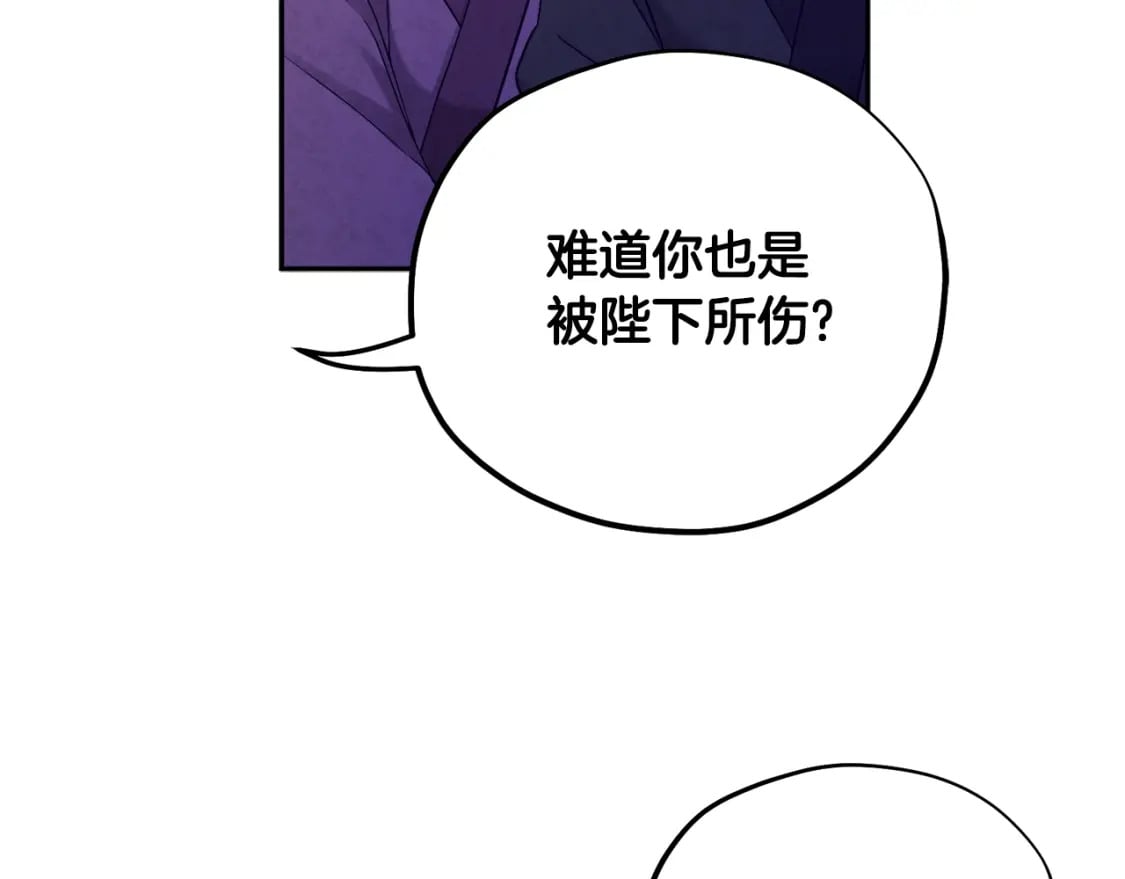 第111话 你不能这么做86