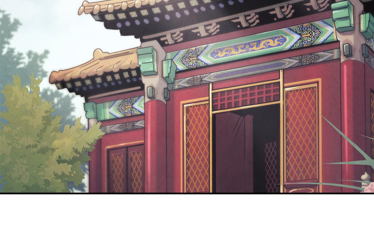 第26话 翻遍皇宫8