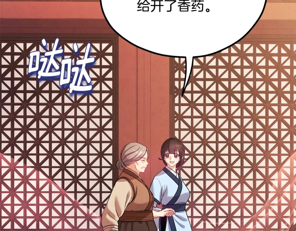番外3 您也尝尝37