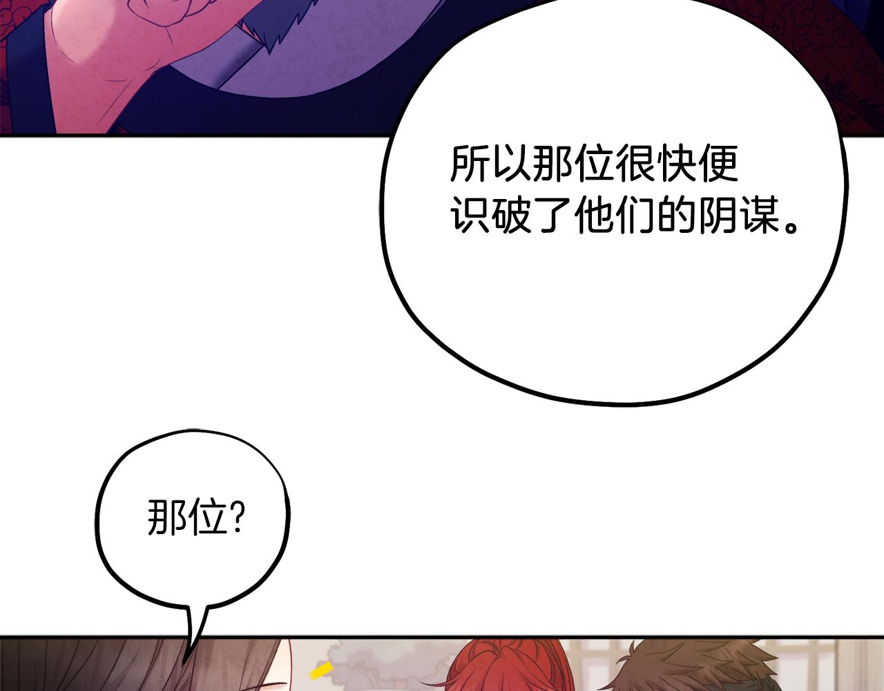 第100话 全军覆没66