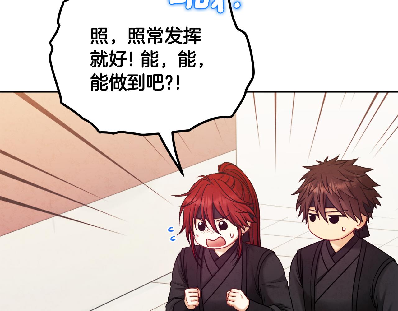 第103话 去考试啦77