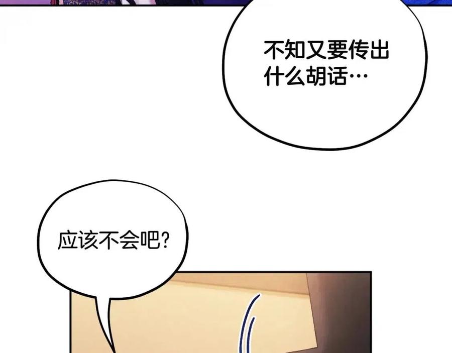 第62话 诗瑶族21