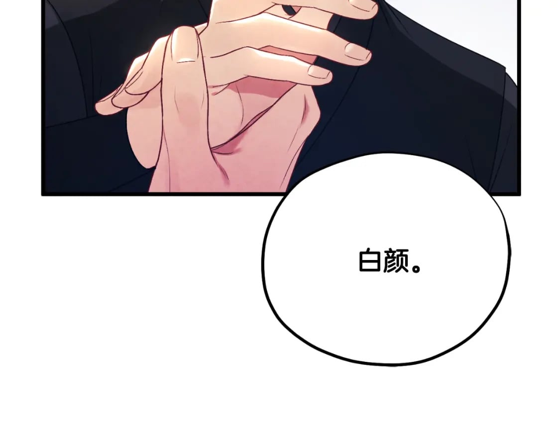 番外10 你不要受伤189