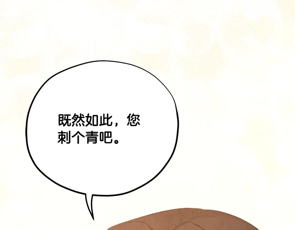 番外12 感知痛苦94