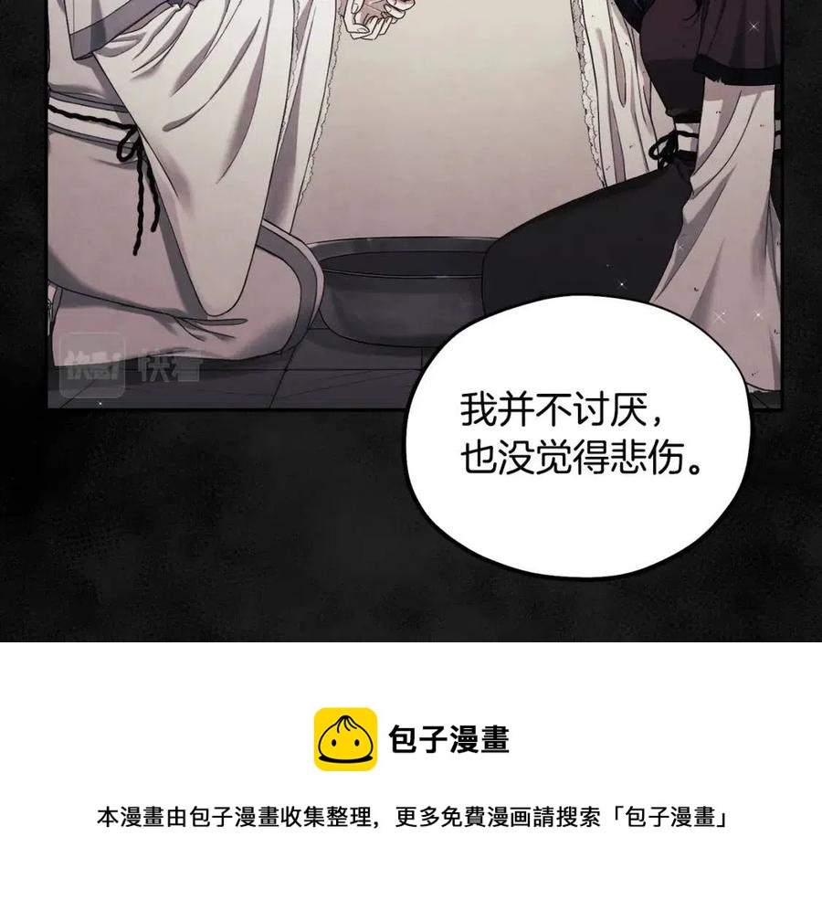 第60话 人才重用制40