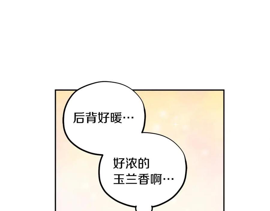 第43话 不顾一切的保护你15