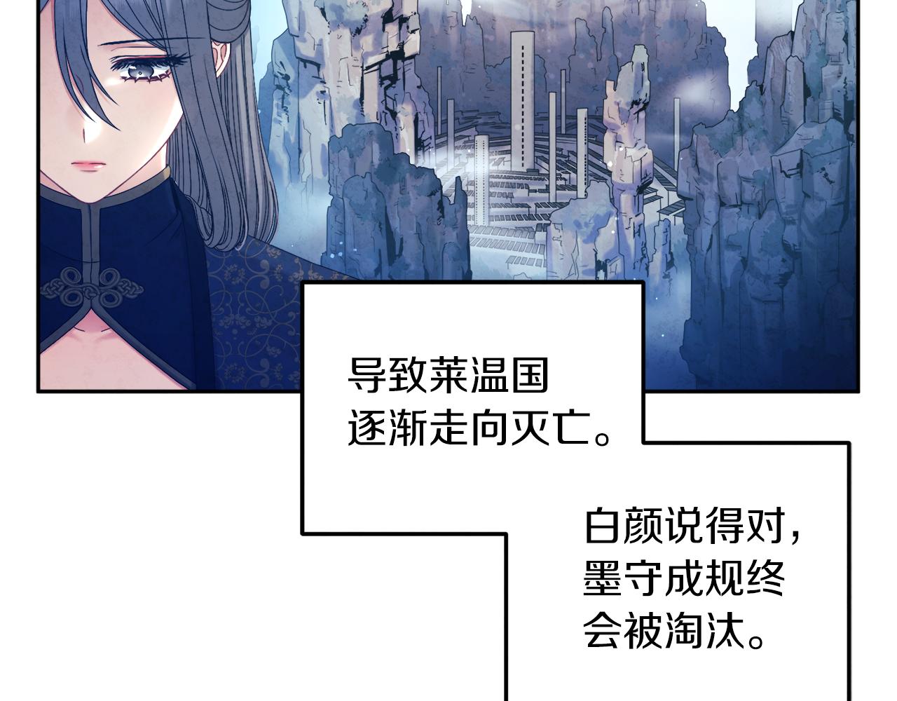 第107话 千杯不醉147