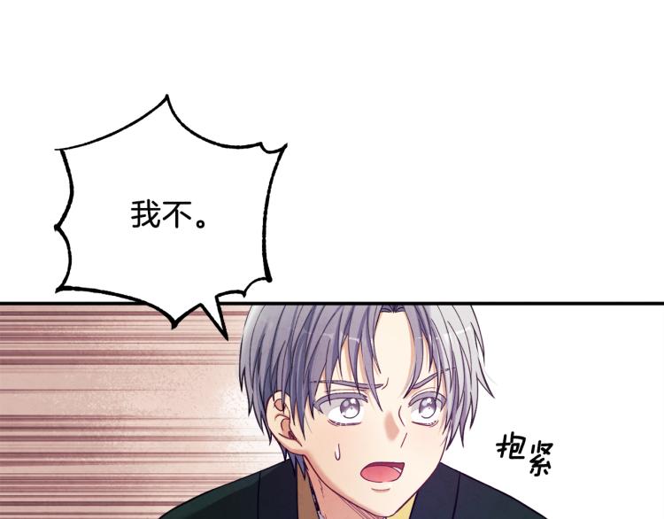 第9话 妈妈什么都知道96