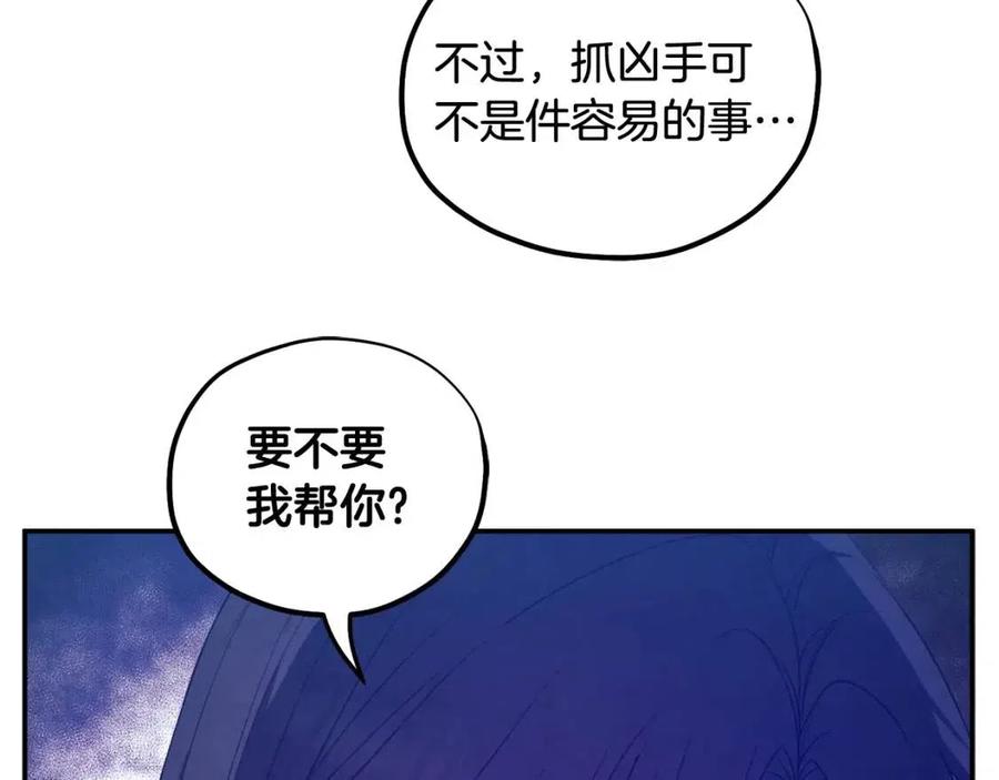 第61话 正人42