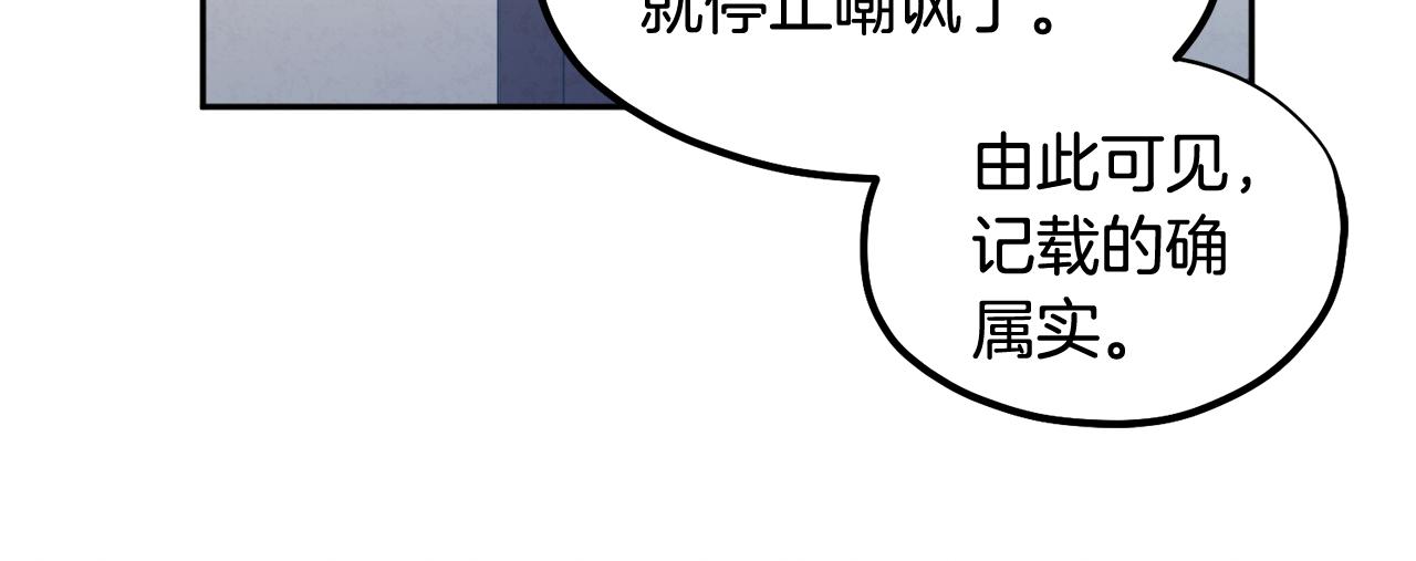第73话 另一面55