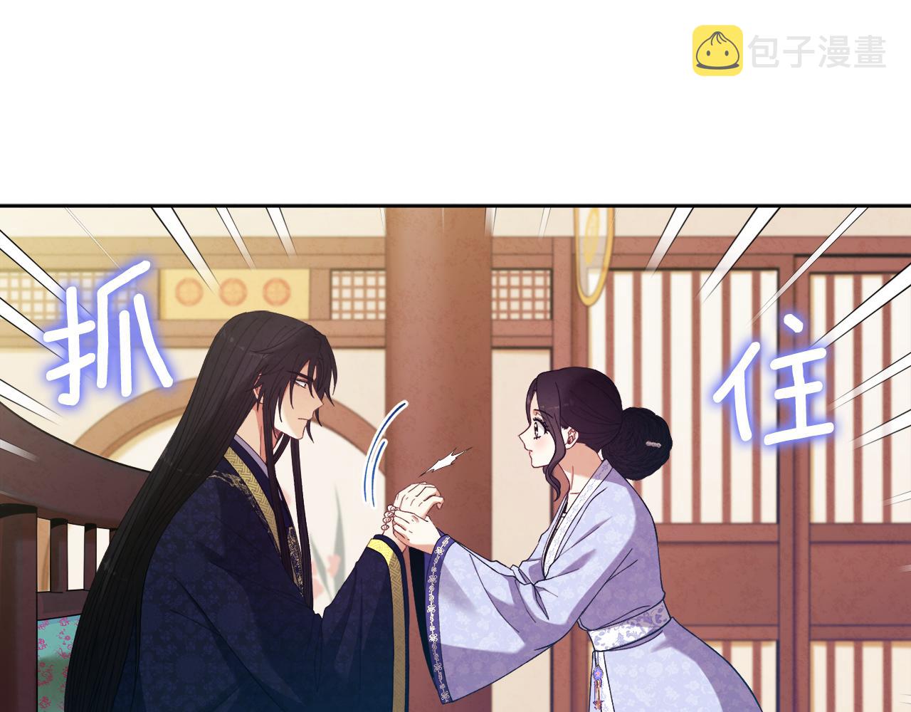 第30话 我想要你！106