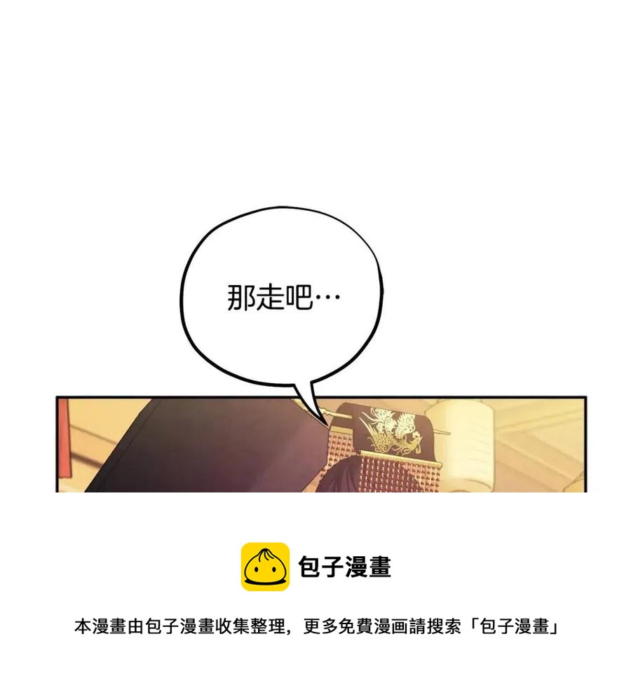 第53话 波莲120