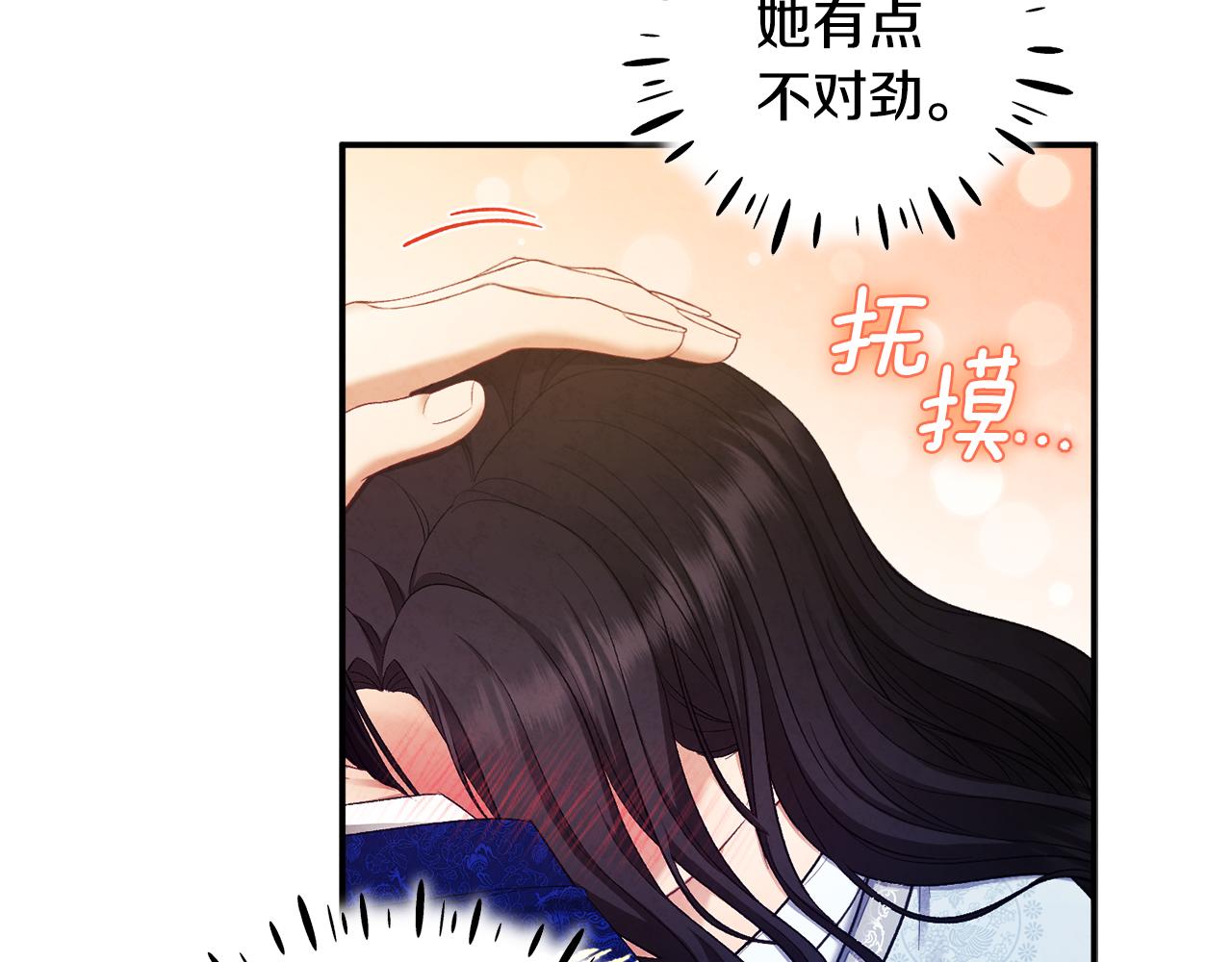 第86话 主动95