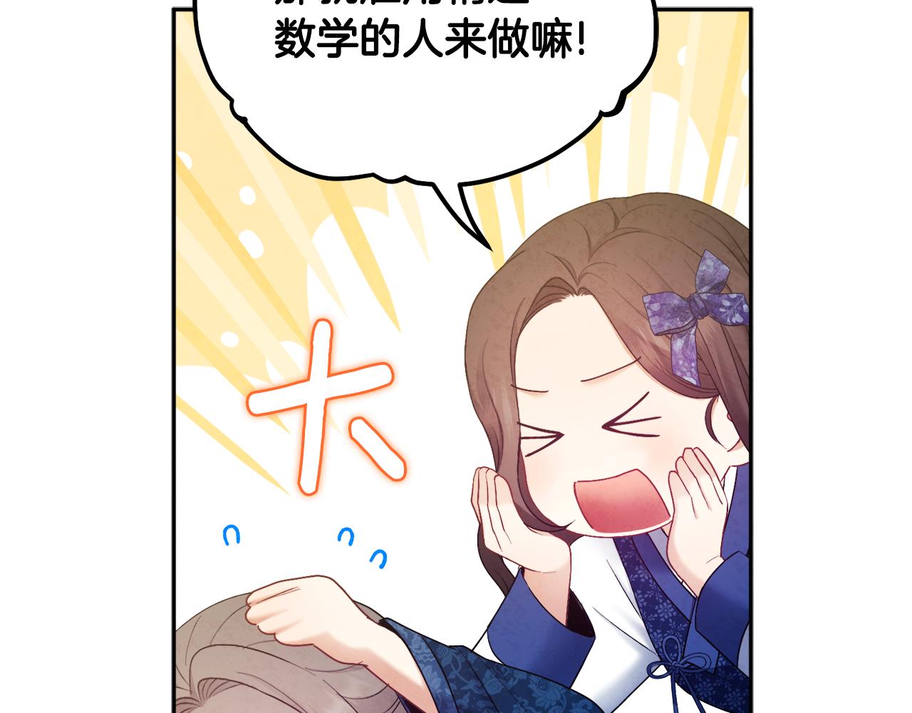 第75话 严厉25