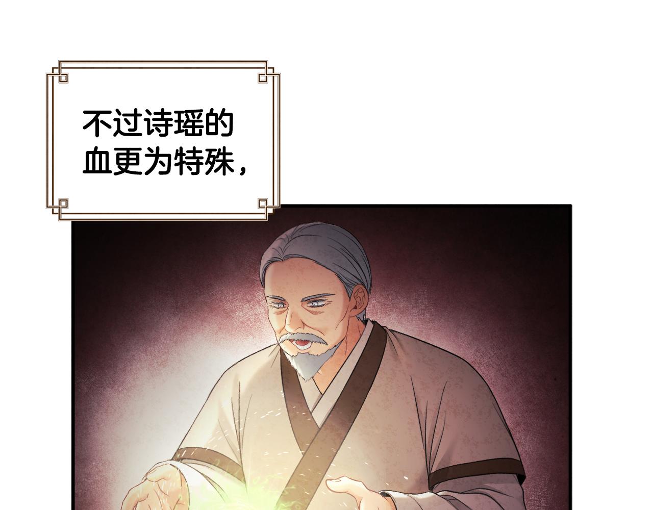 第85话 神之子46