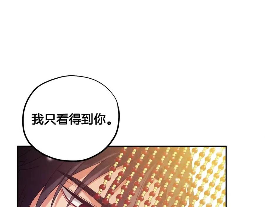 第53话 波莲111