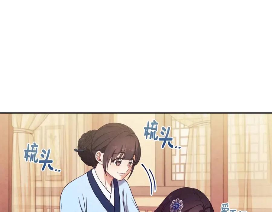 第45话 心中的执念63