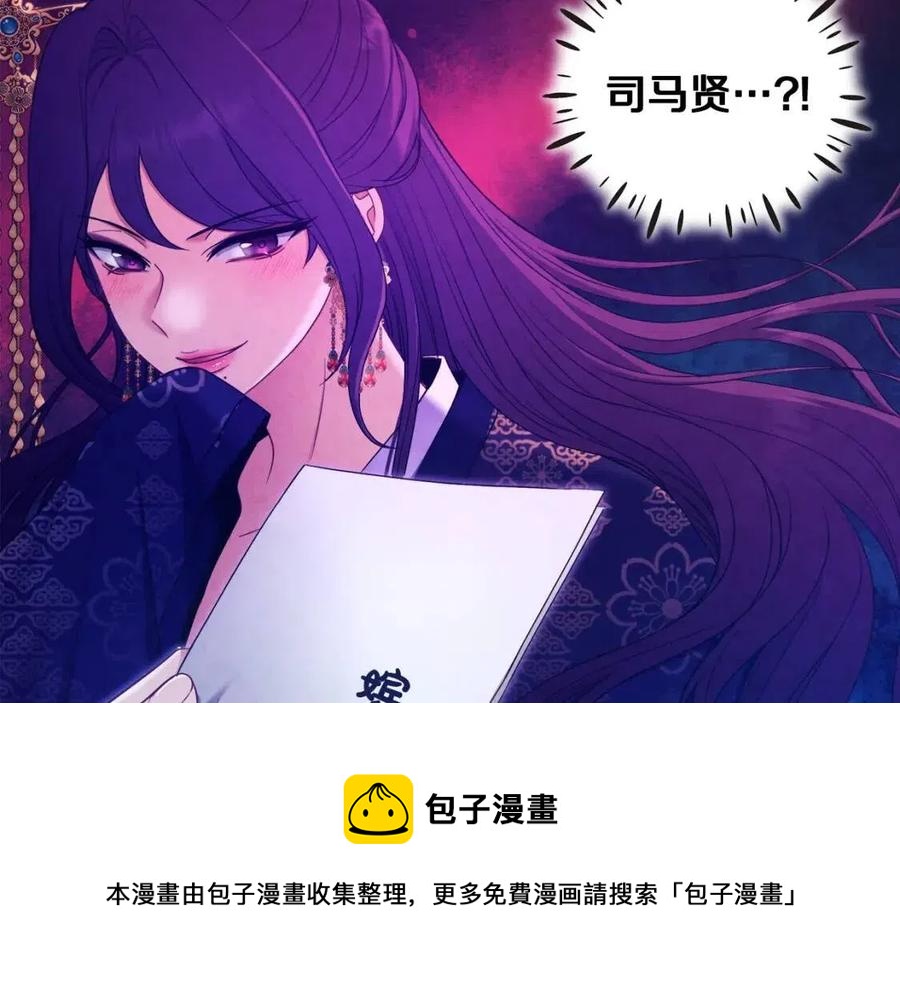 第64话 宠爱4