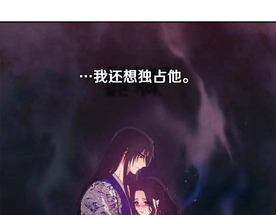 第45话 心中的执念7