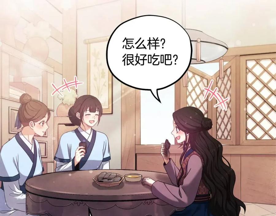 第40话 身不由己15