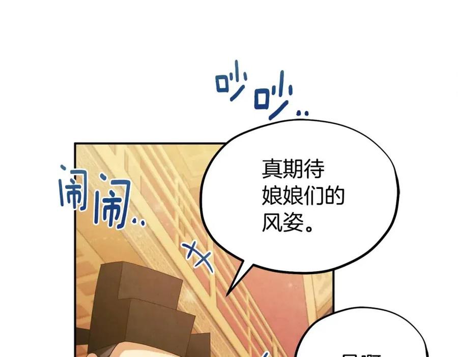 第54话 假面10
