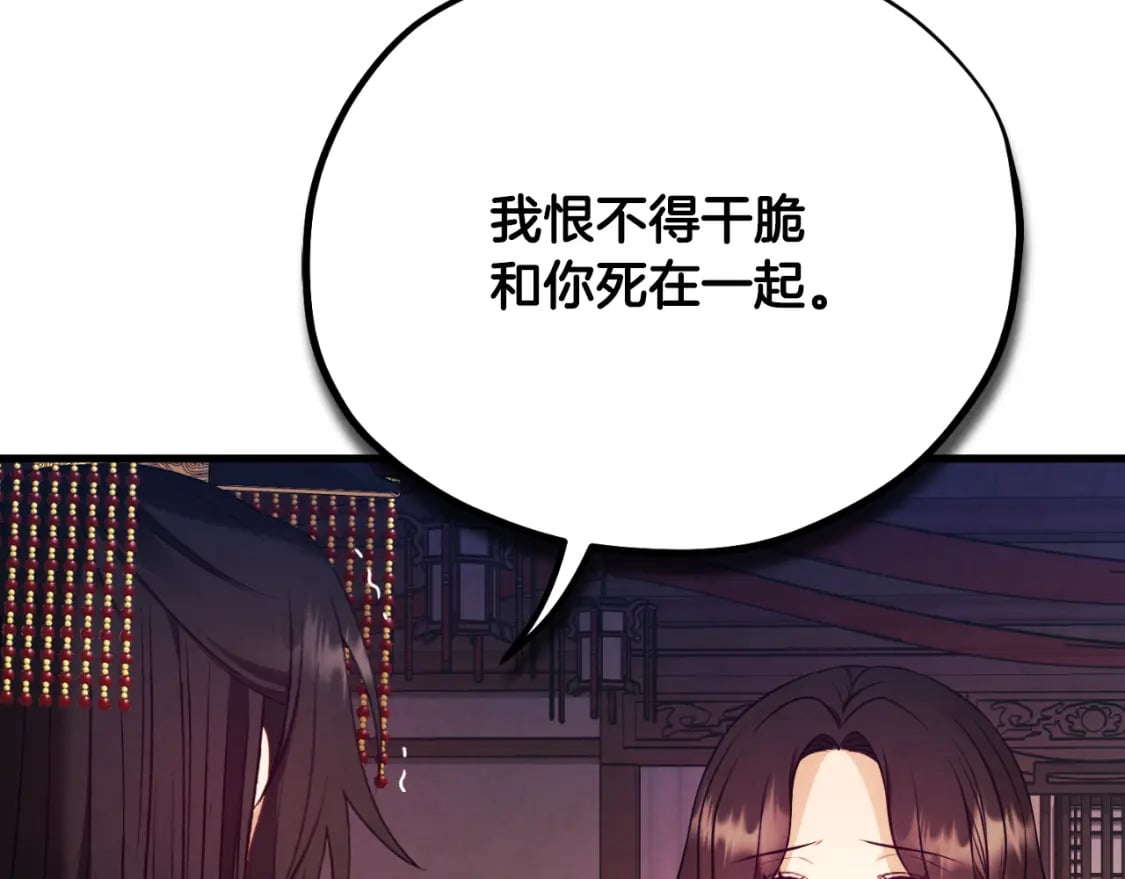 番外12 感知痛苦82