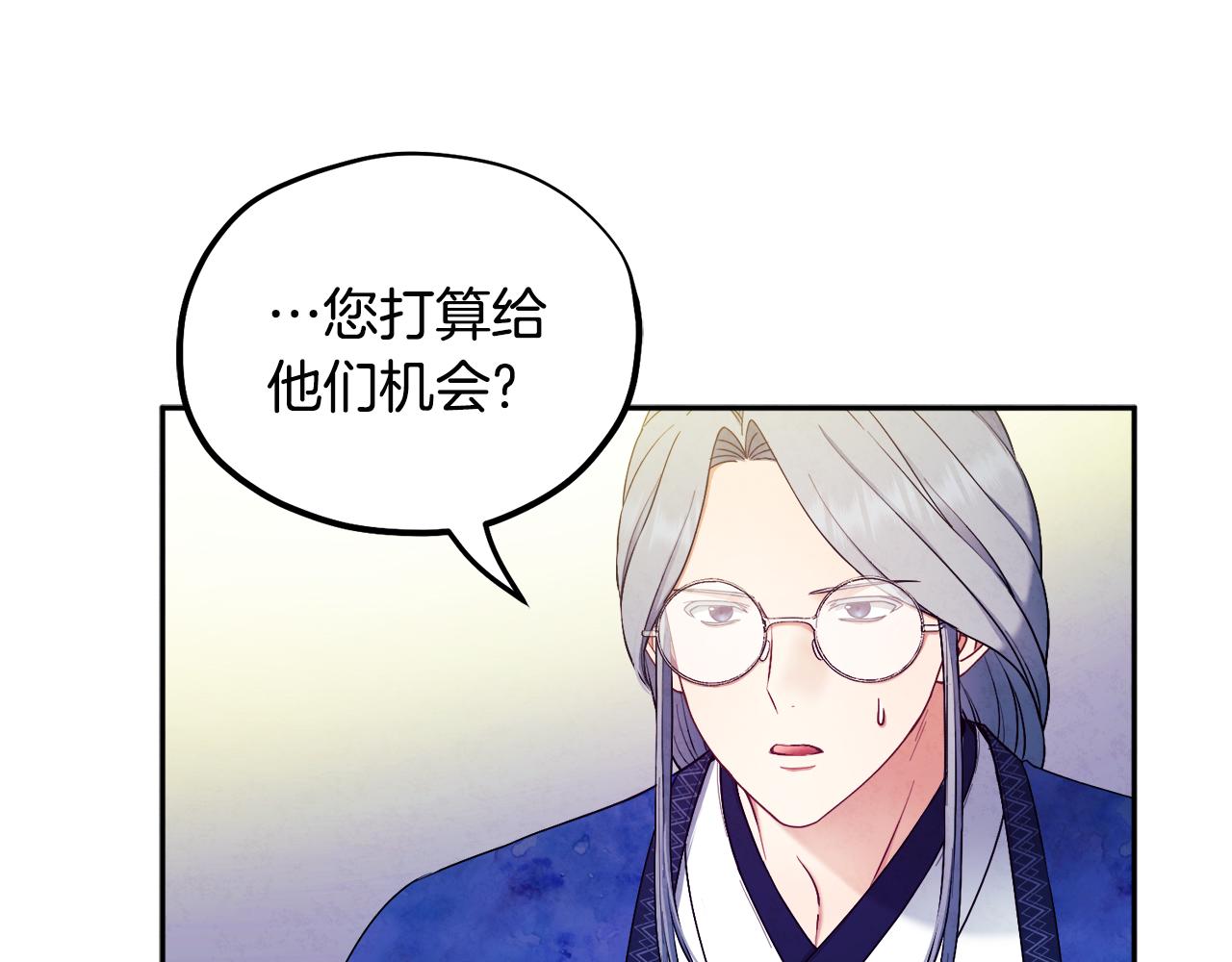 第70话 保护她119