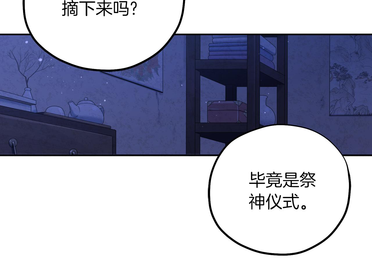 第109话 注定的命运31