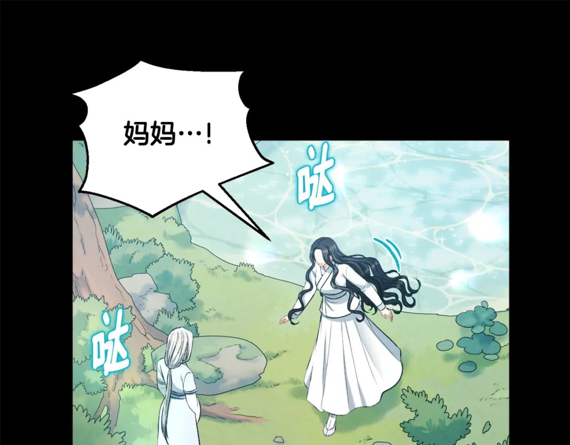 完结篇 你是我的主人24